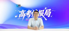 <b>科生“早进课题、早进尝试室、早进团队”</b>